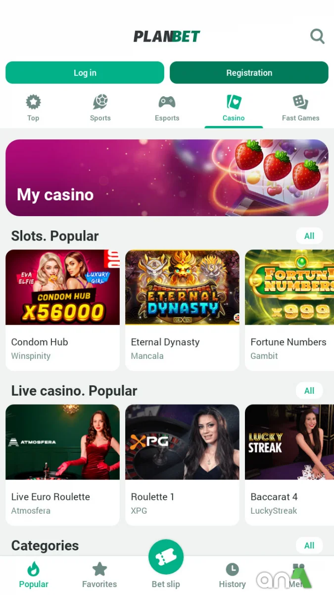 Download Planbet 256.0.1 screenshot