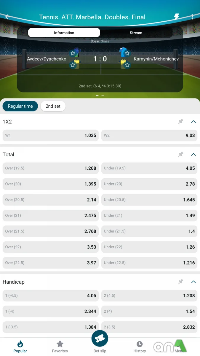 Download ColdBet 256.0.3 screenshot