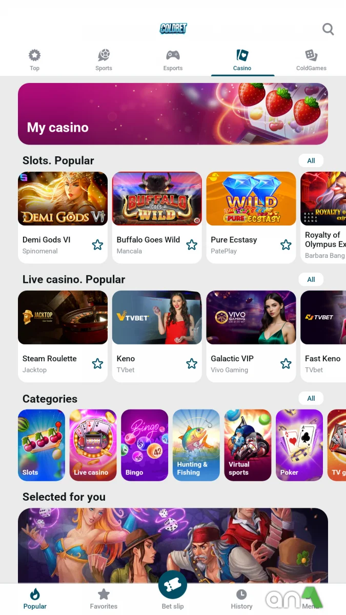 Download ColdBet 256.0.3 screenshot
