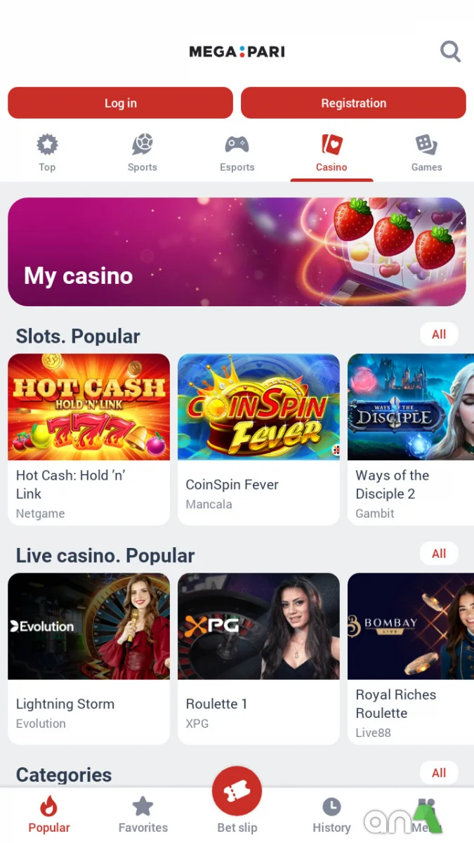 Download Megapari 256.0.6 screenshot